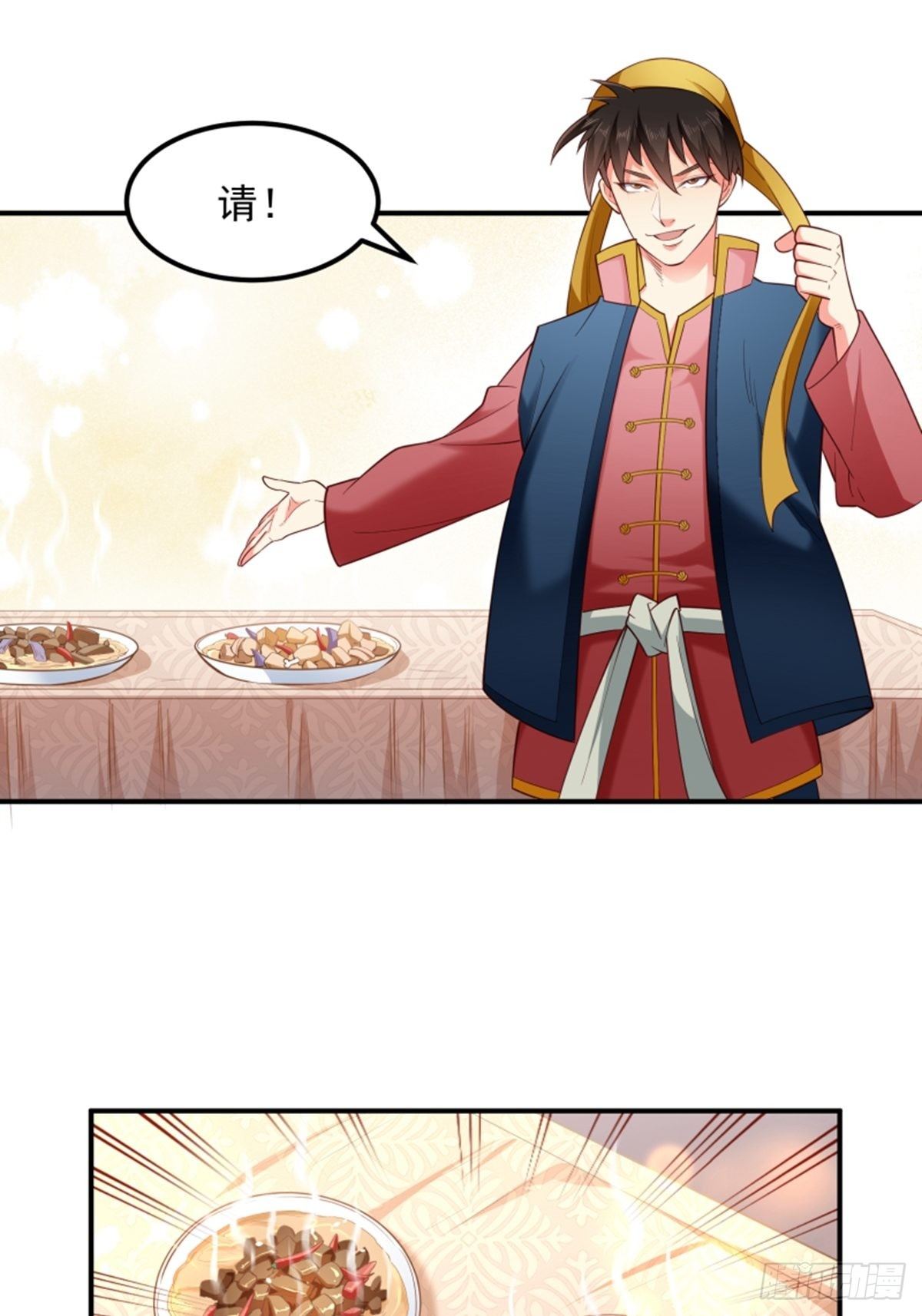 第10话 厨艺大师29