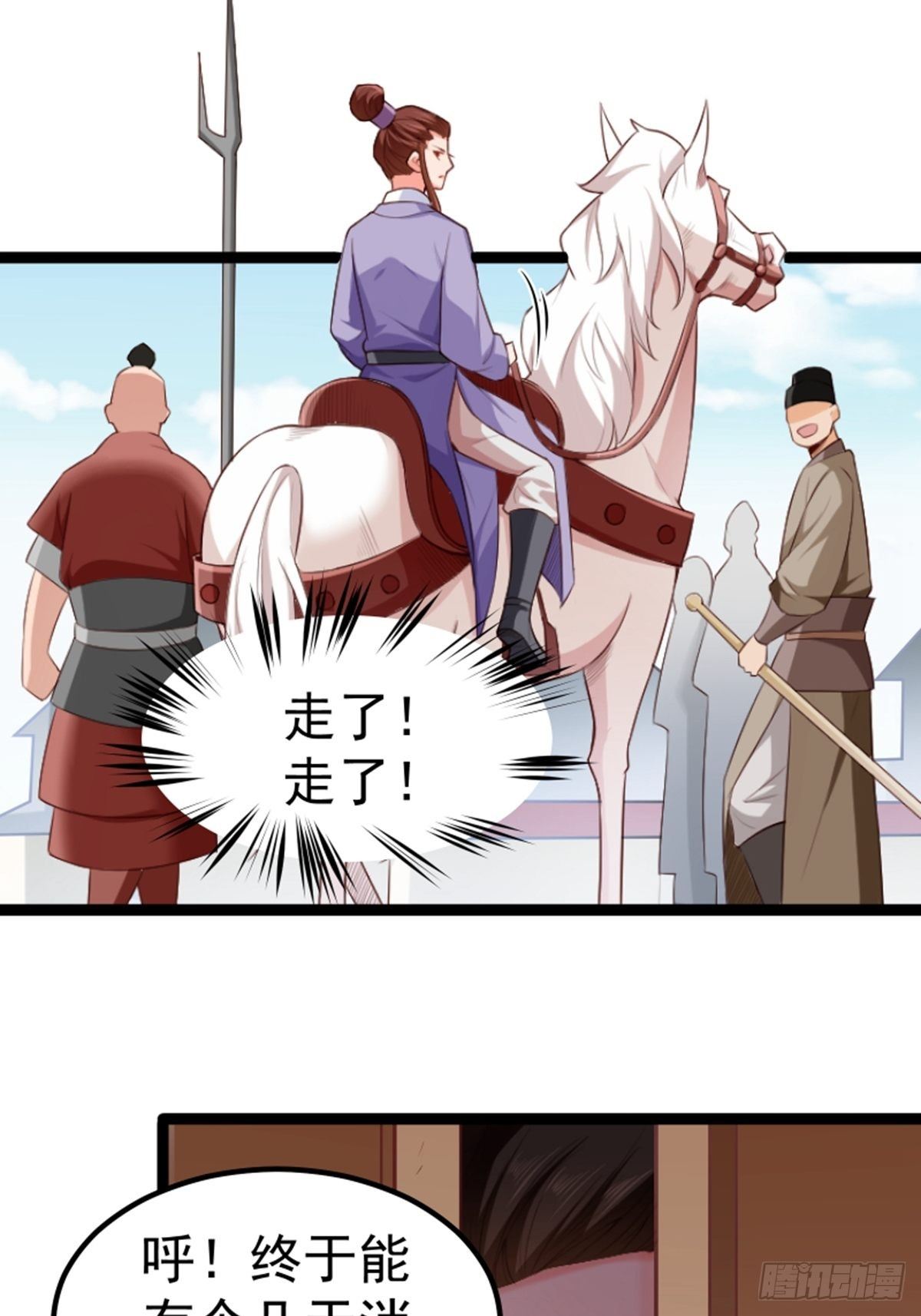 第9话 测试2