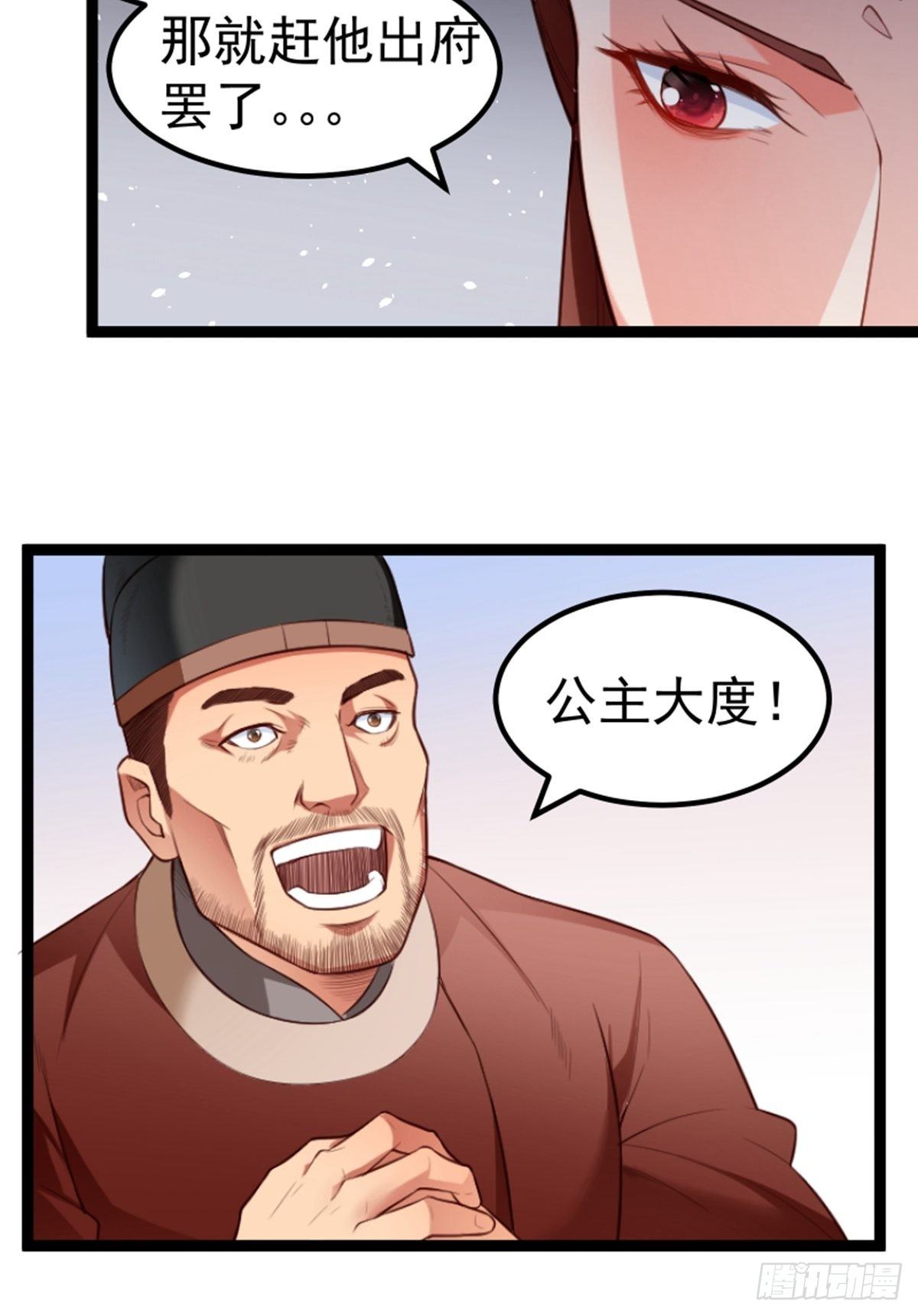 第9话 测试7