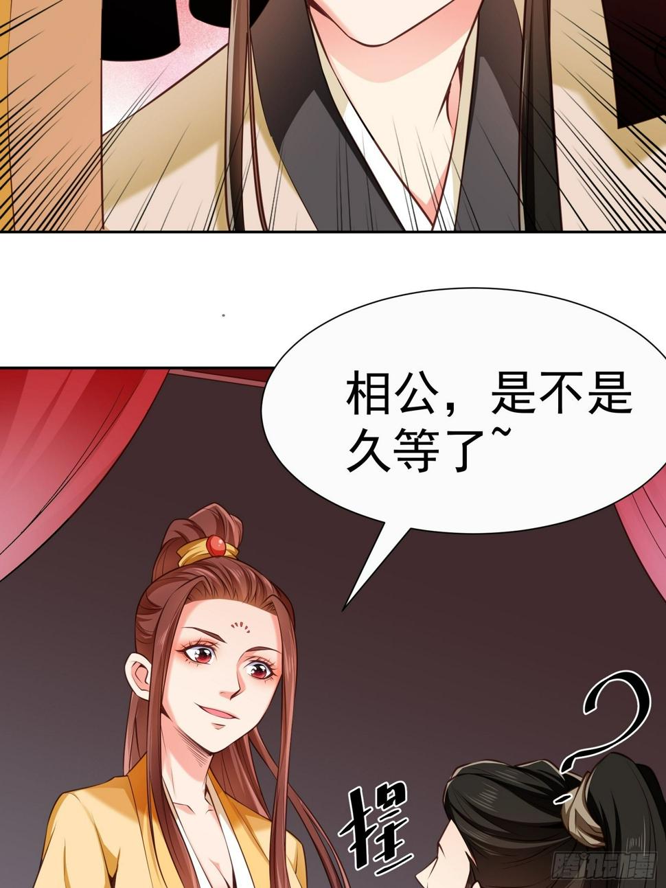 第2话 初次见面18