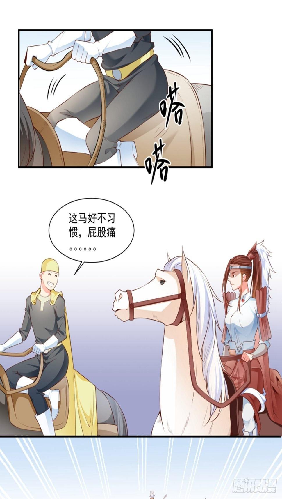 第6话 大师不见了5