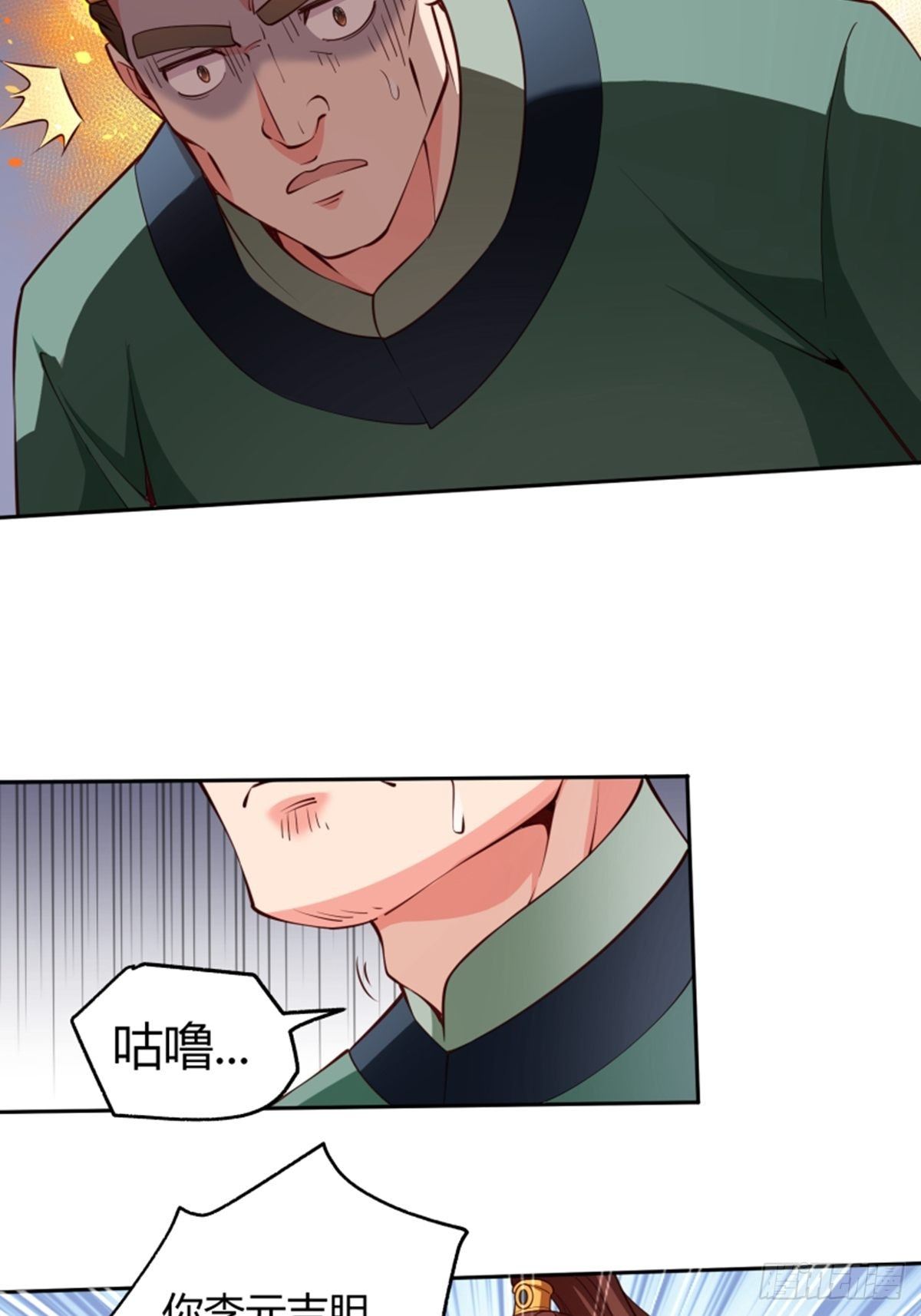 第11话 真的美味19