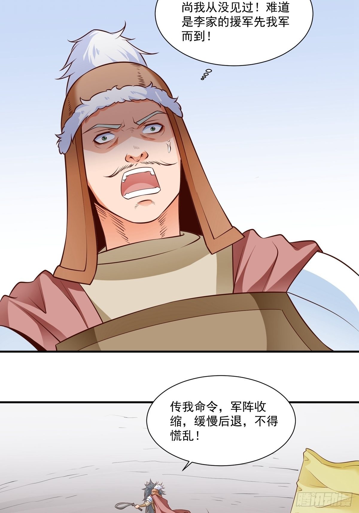 第6话 大师不见了25