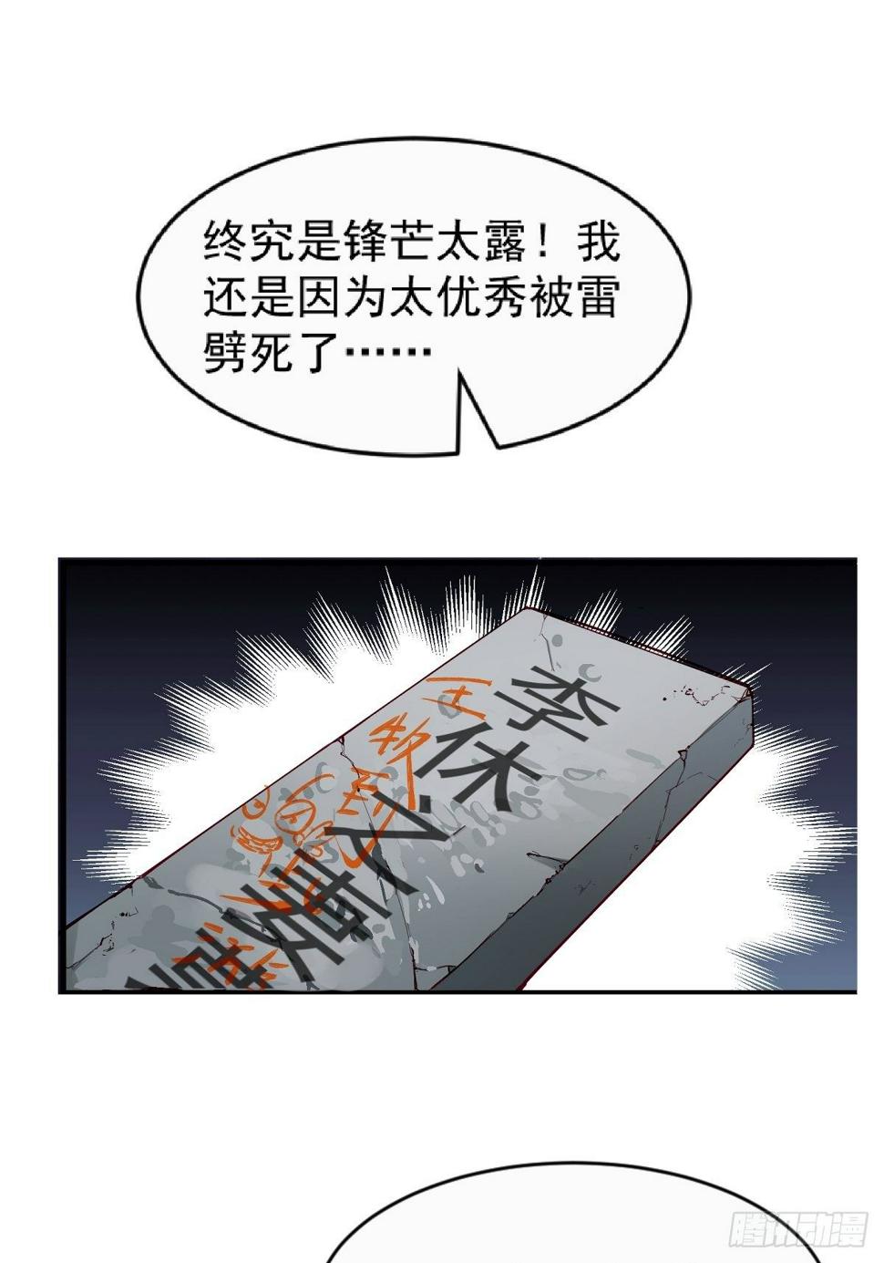 预告0