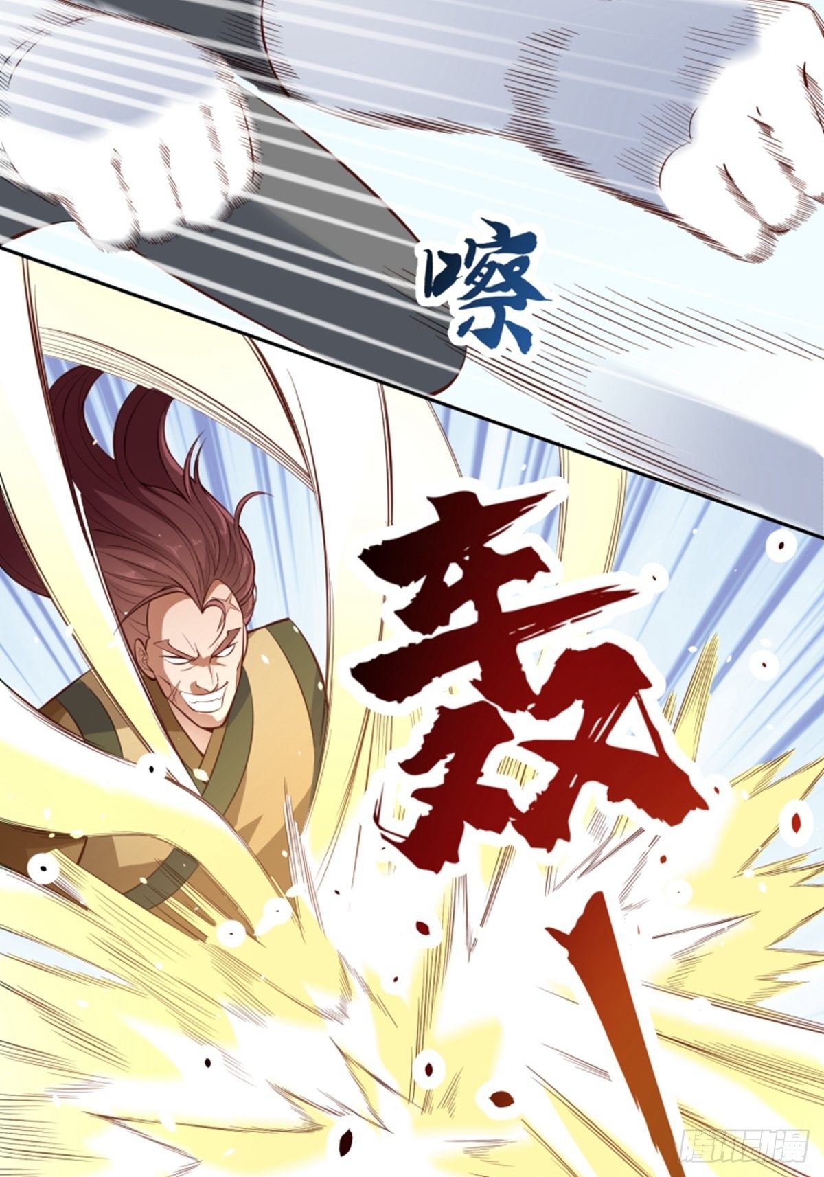第15话 大师17