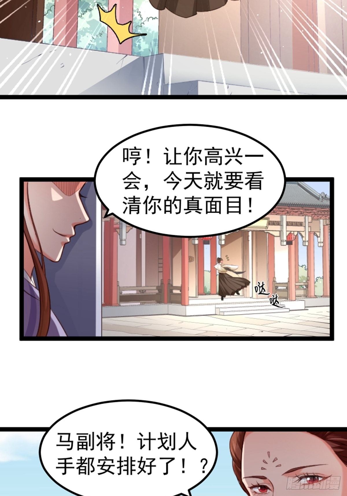 第9话 测试5