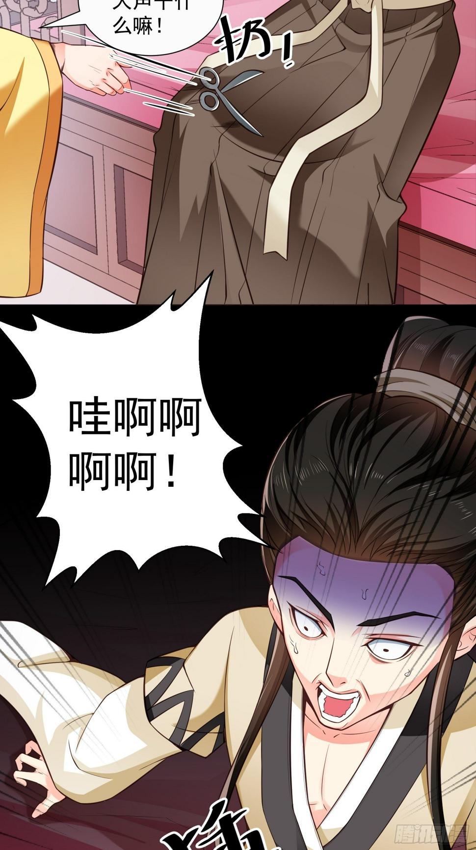 第3话 十德十纲5