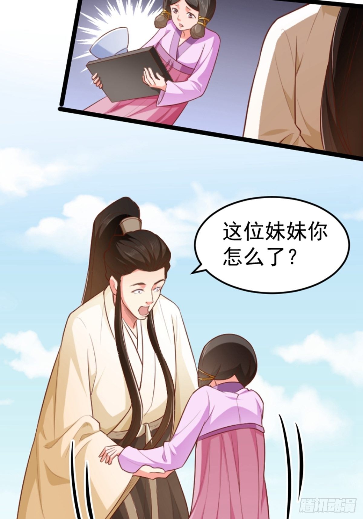 第9话 测试9