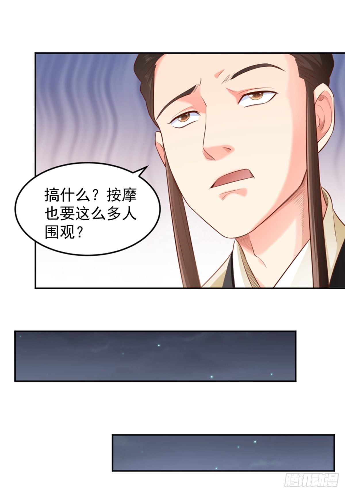 第9话 测试22