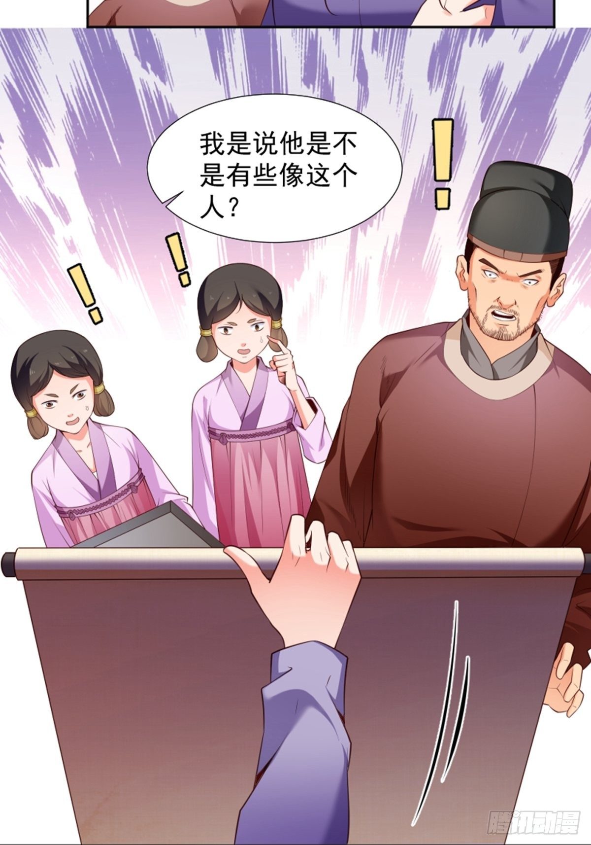 第8话 真面目5