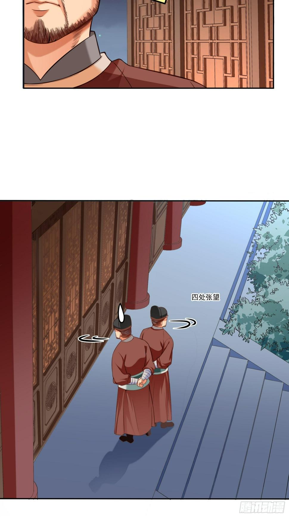第3话 十德十纲14