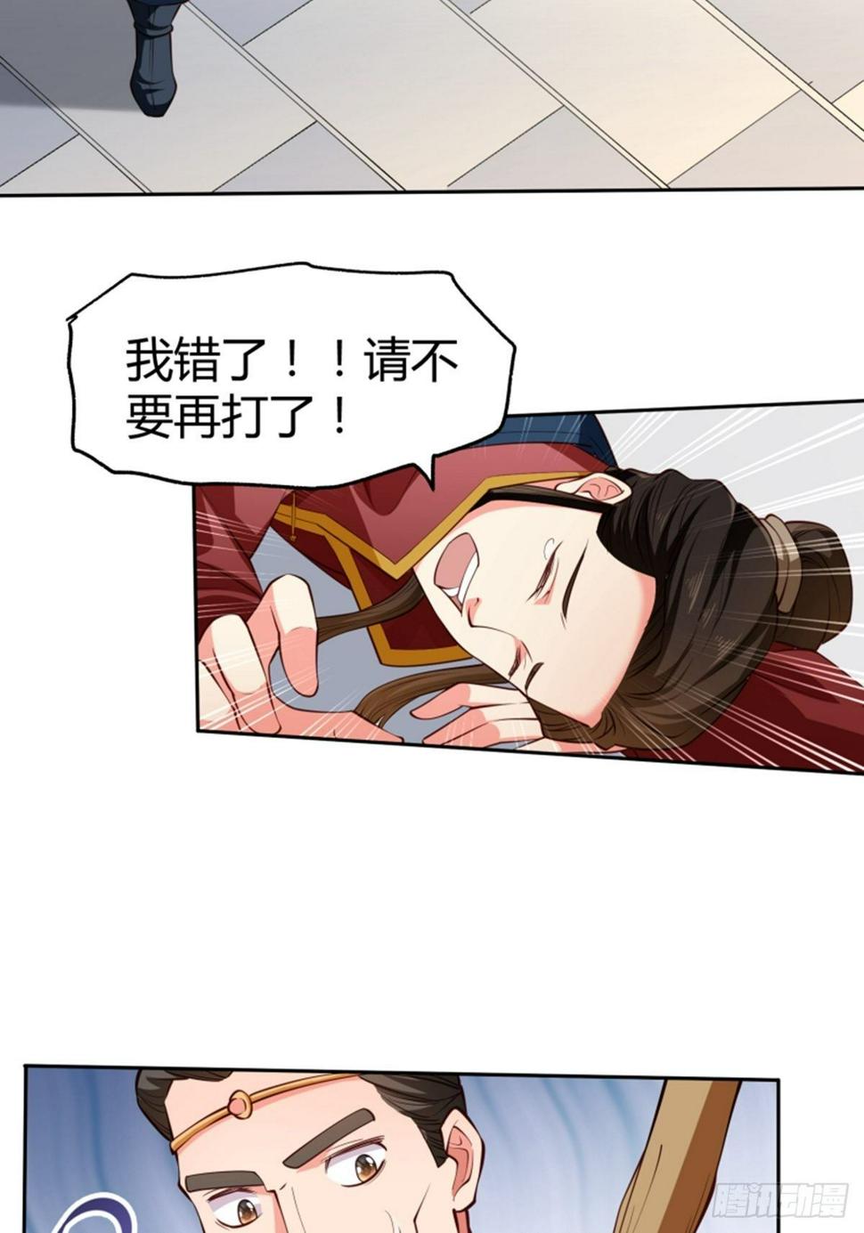 第11话 真的美味17
