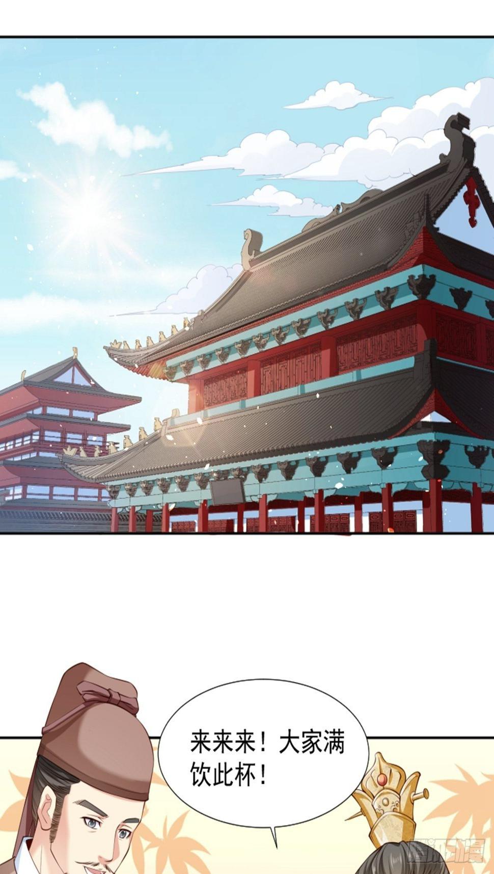 第7话 首功的大师1