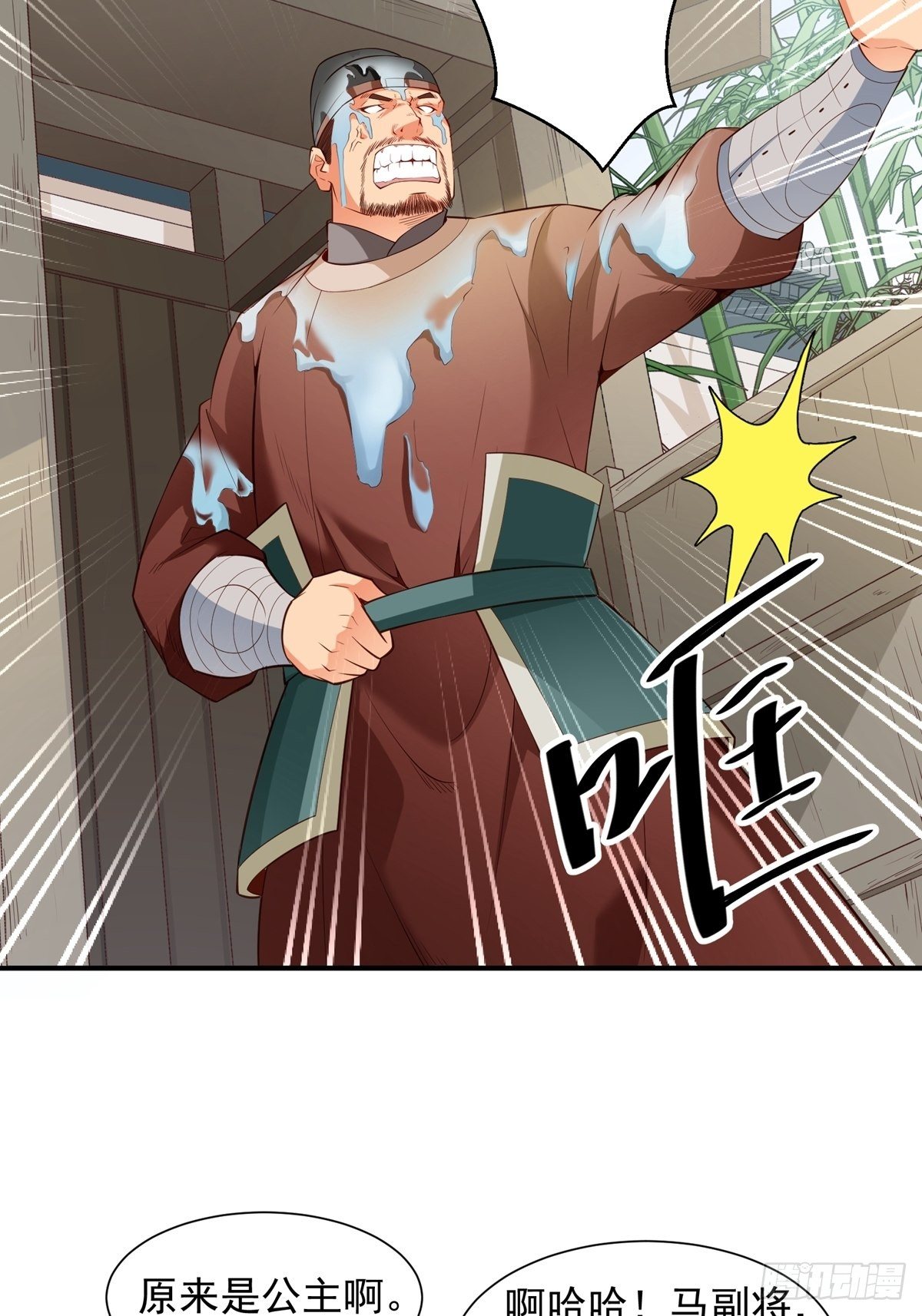 第8话 真面目25