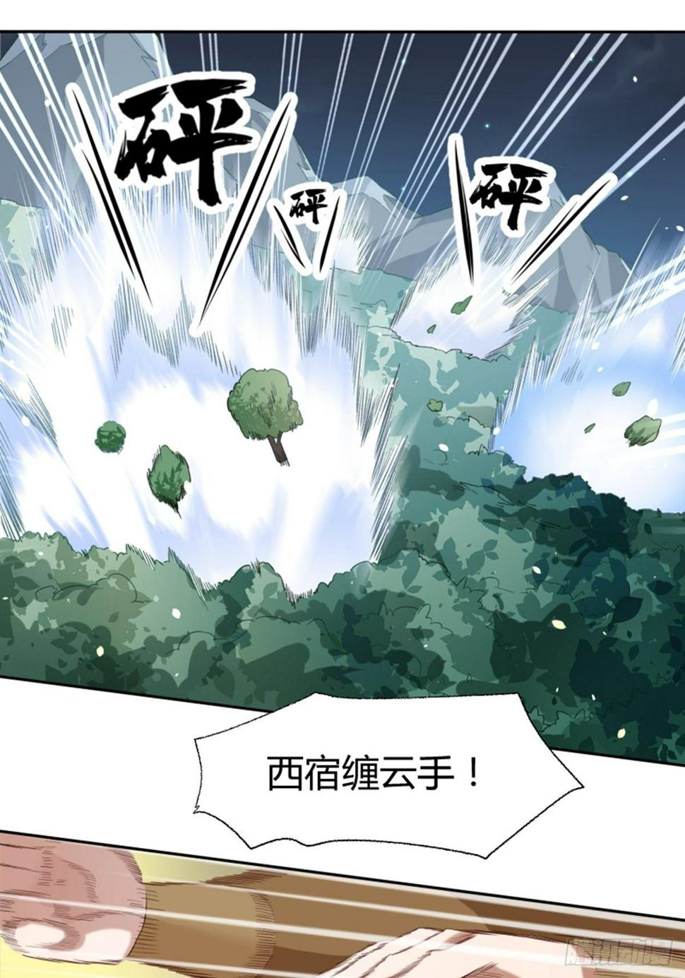第15话 大师14