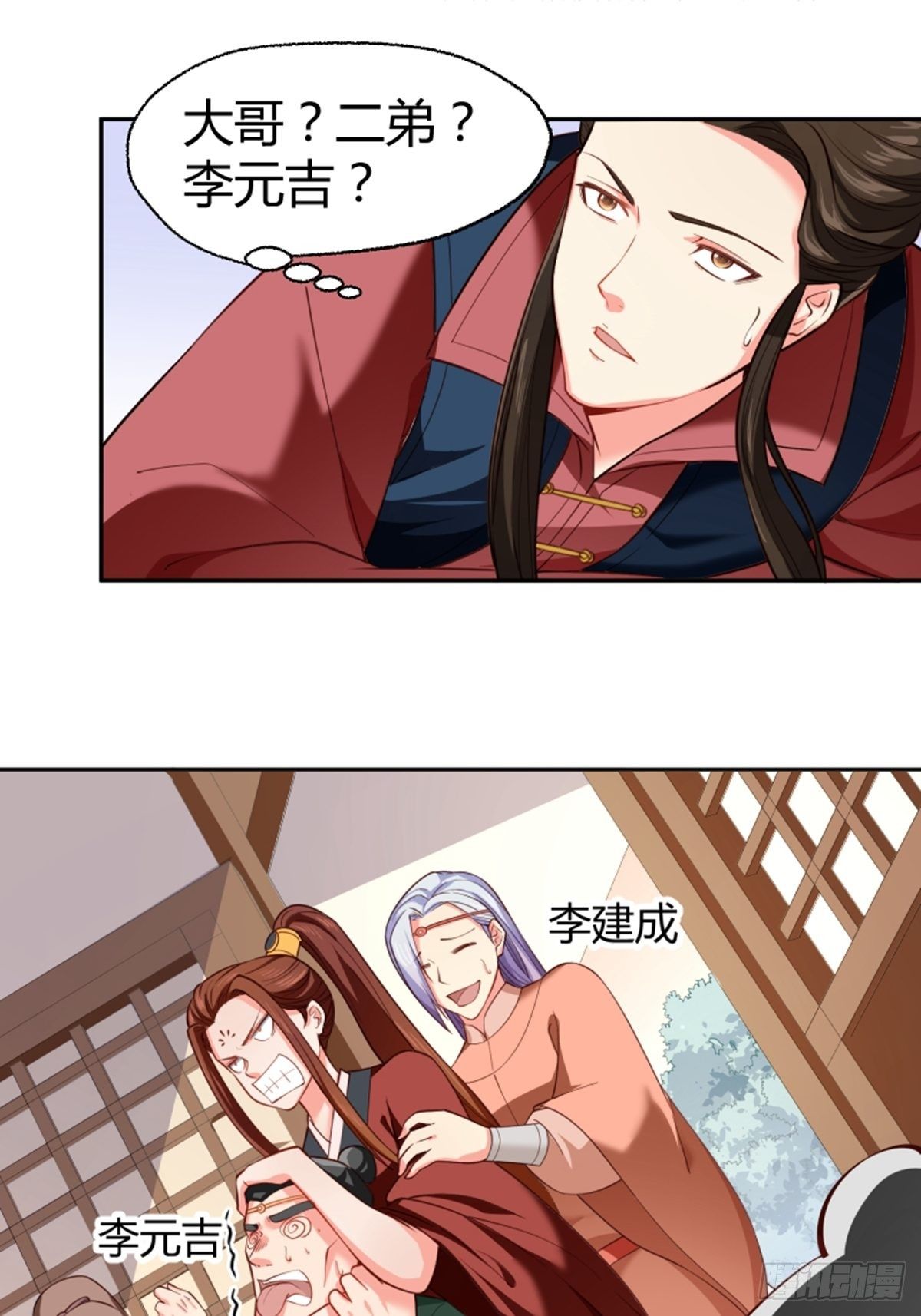 第11话 真的美味22