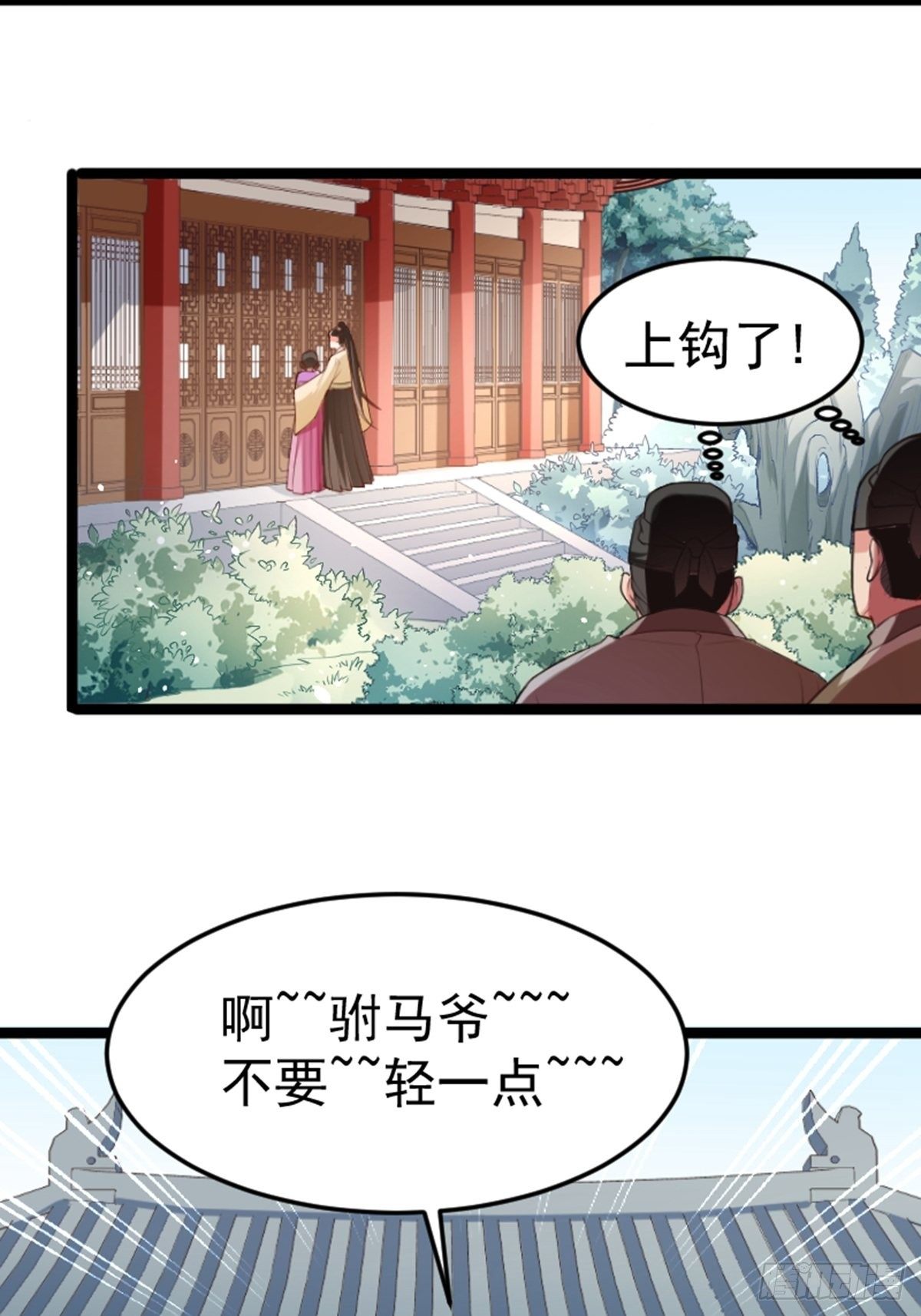 第9话 测试12