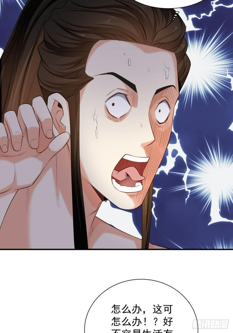 第4话 要陪葬了？13
