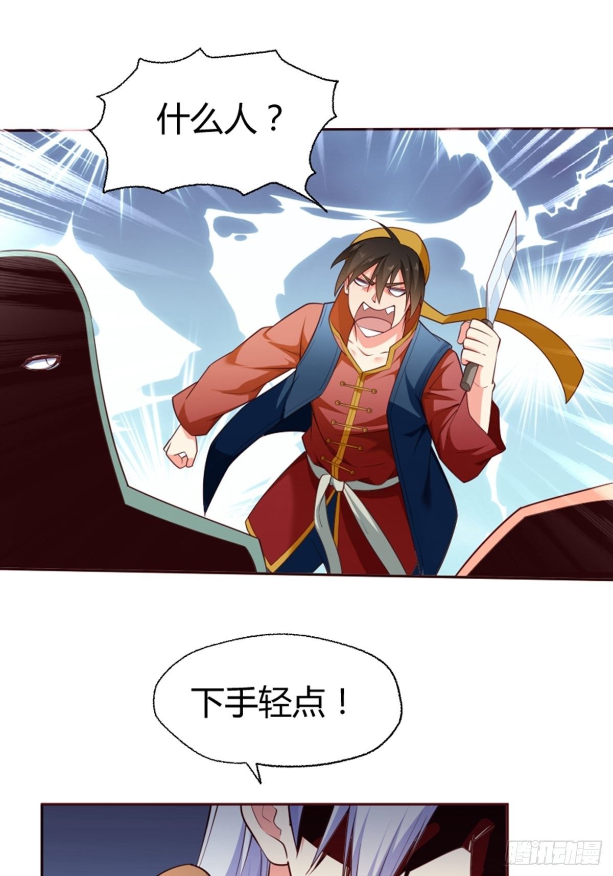 第11话 真的美味8