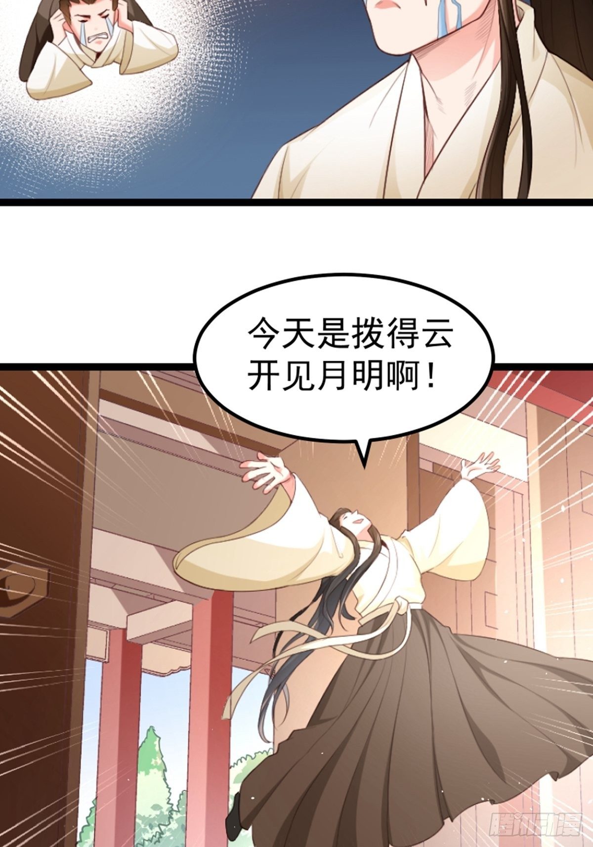 第9话 测试4