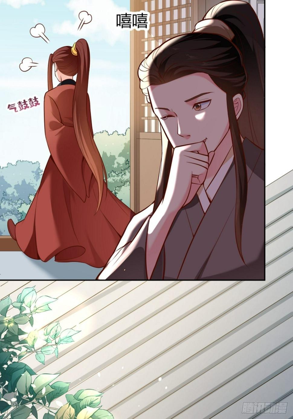 第13话 偷窥30