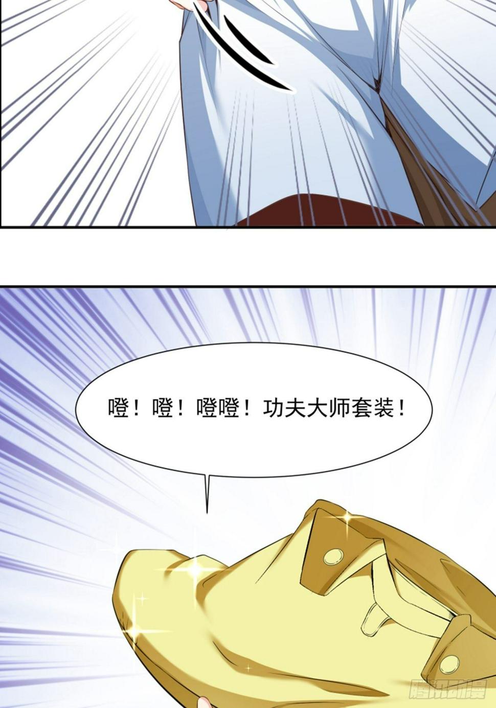 第4话 要陪葬了？19