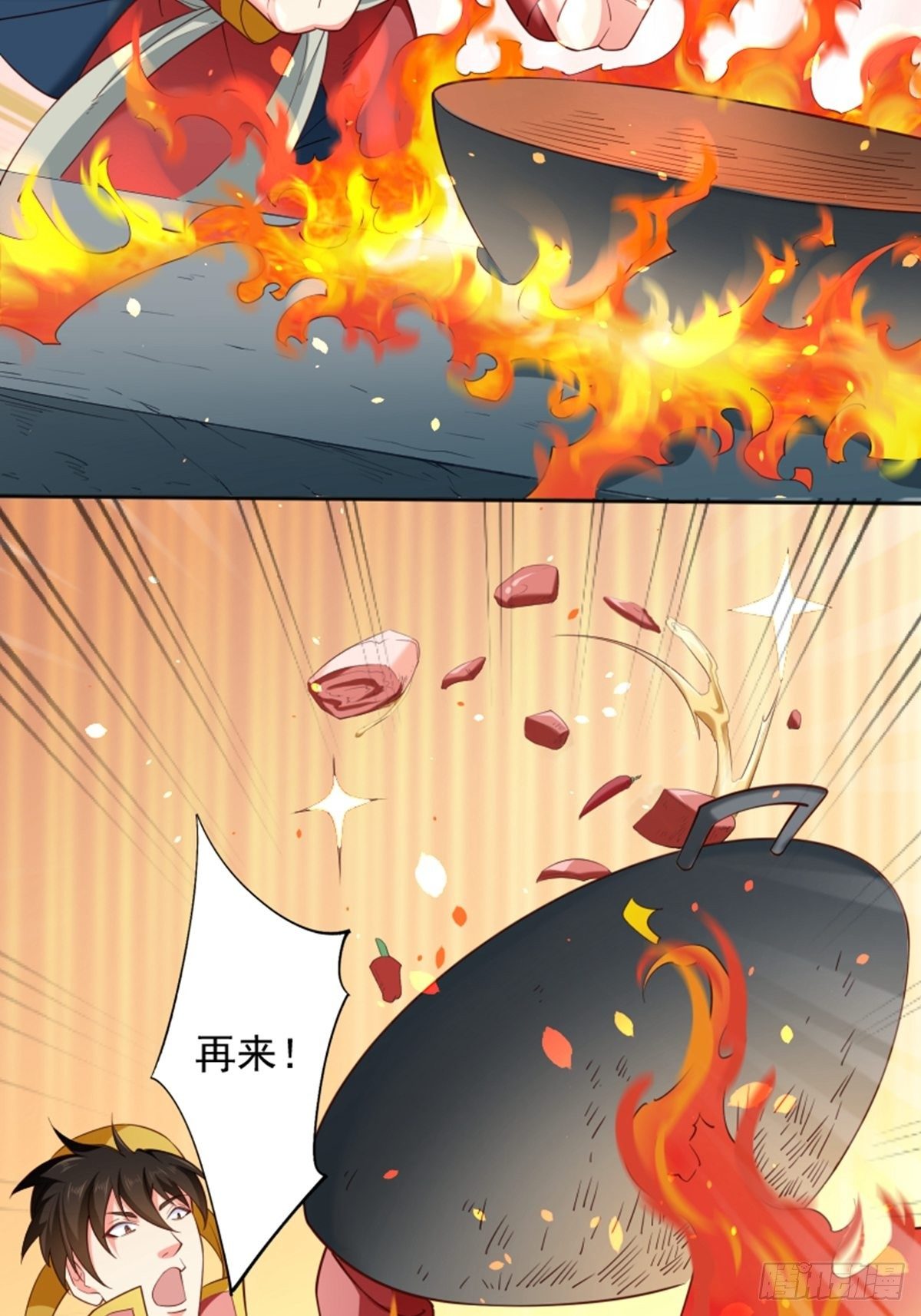 第10话 厨艺大师26