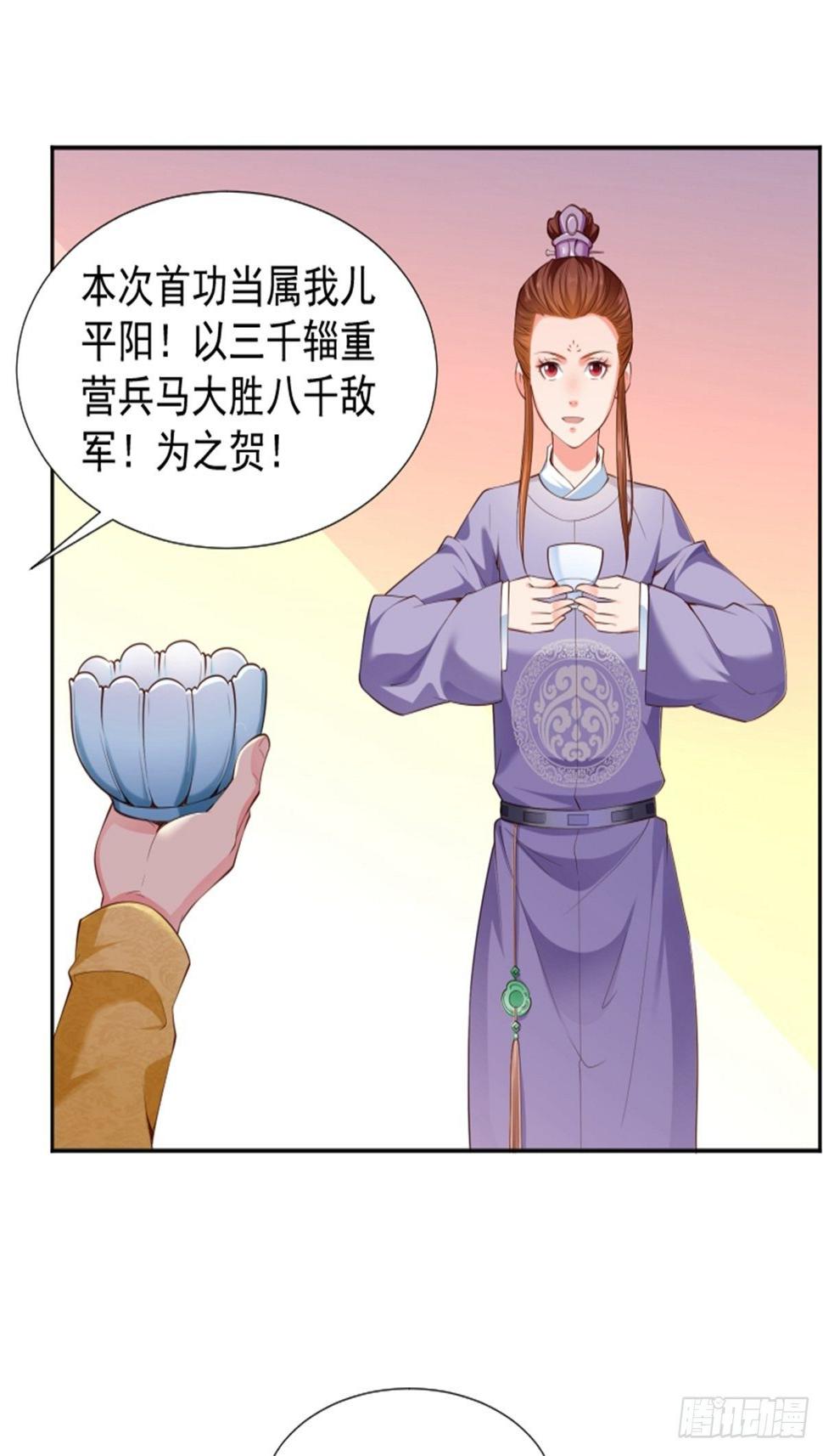 第7话 首功的大师4