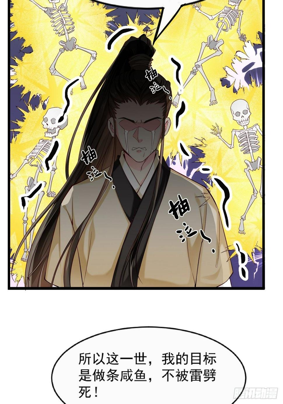 预告4