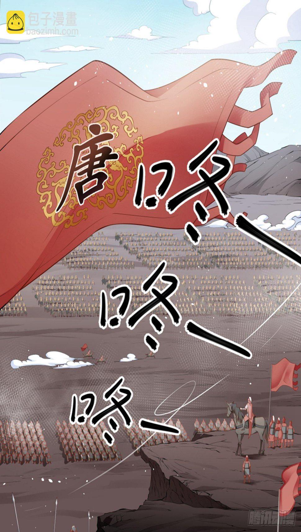 第6话 大师不见了1