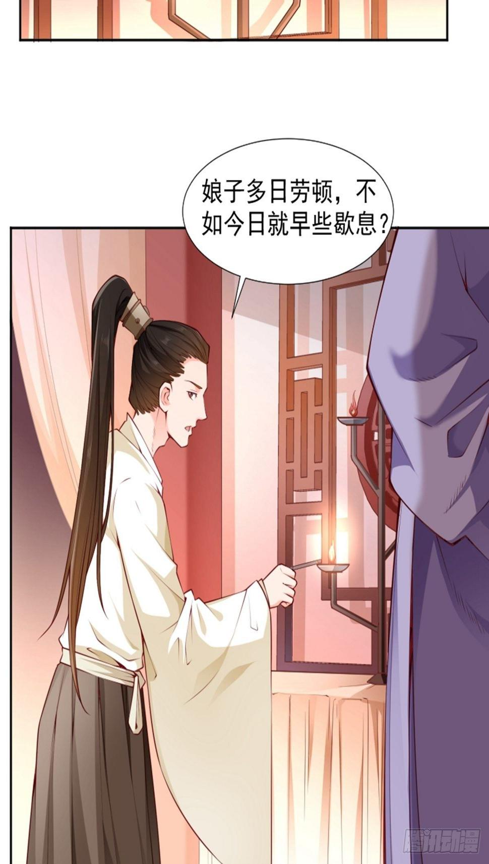 第7话 首功的大师16