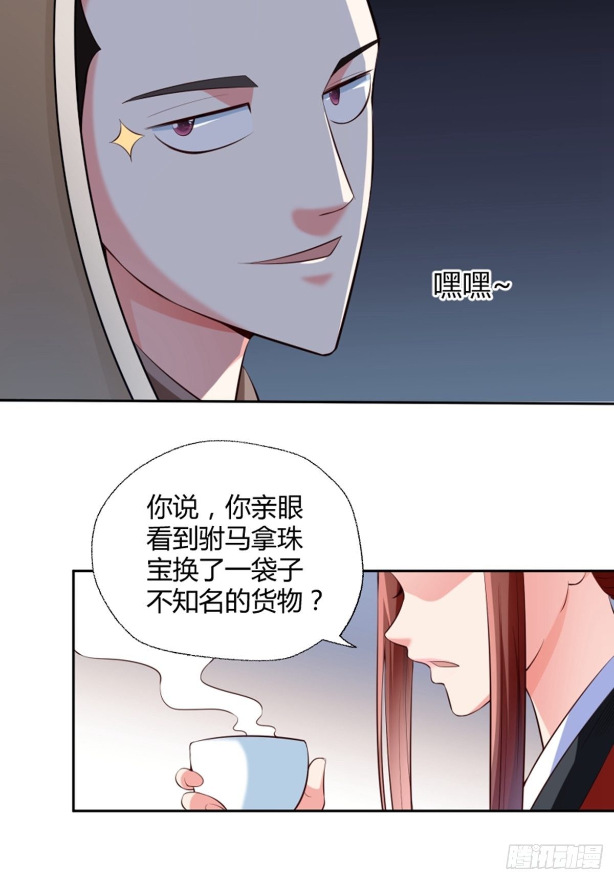 第12话  不可告人的秘密21