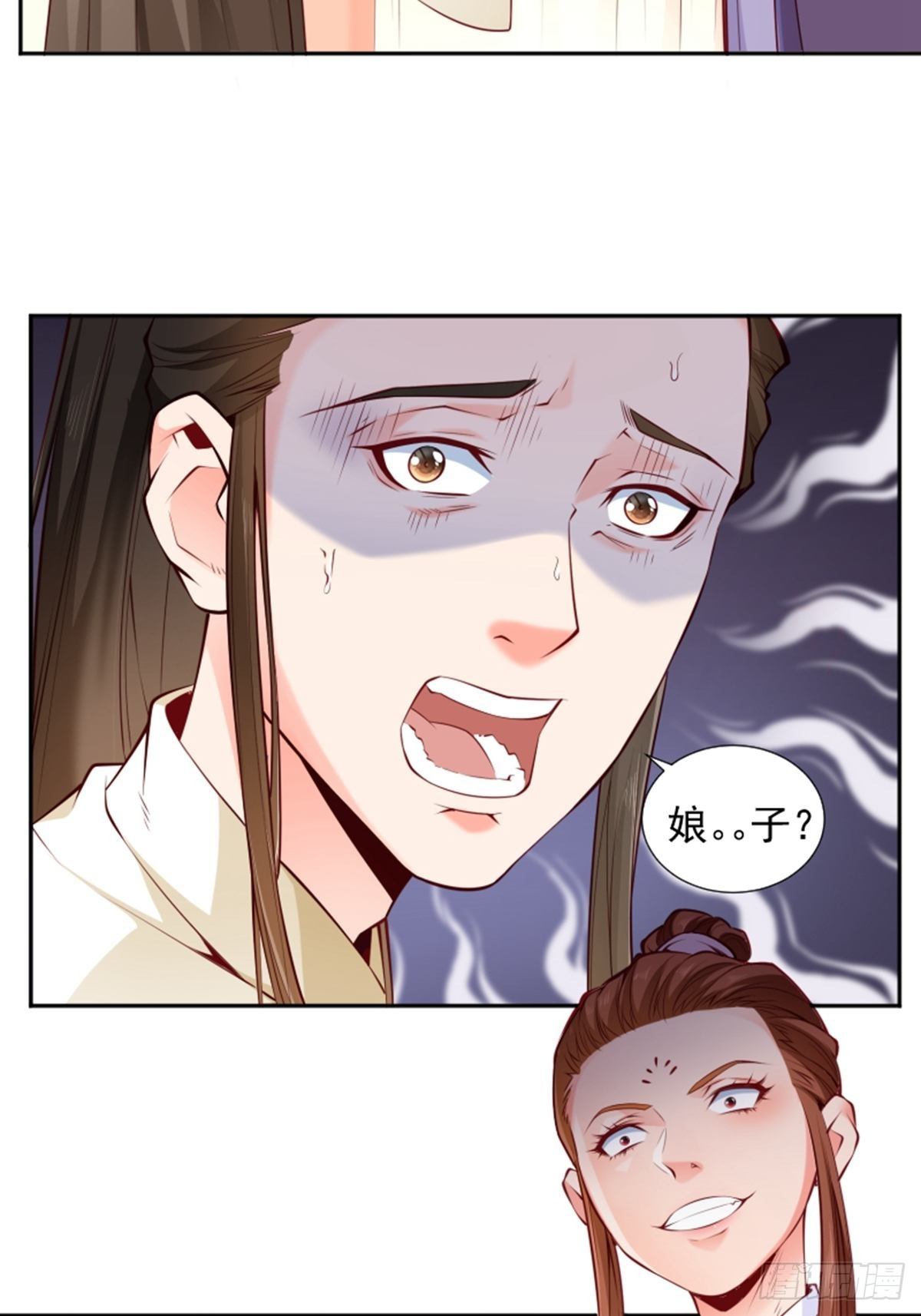 第7话 首功的大师17