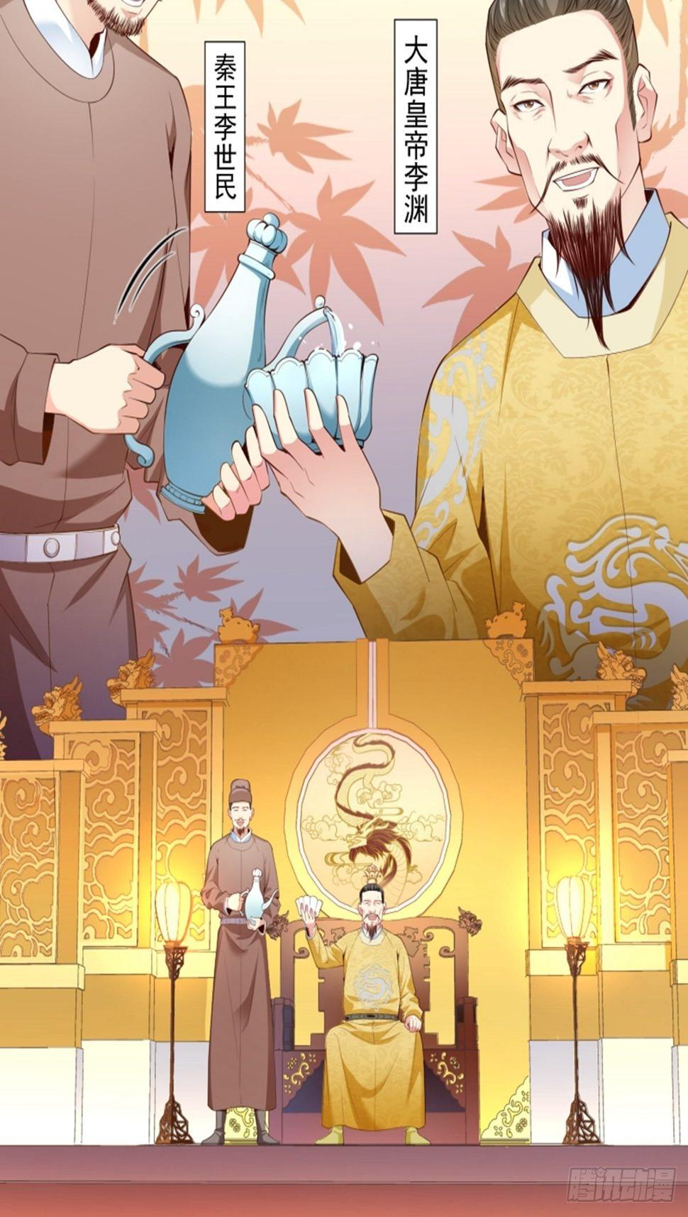 第7话 首功的大师2