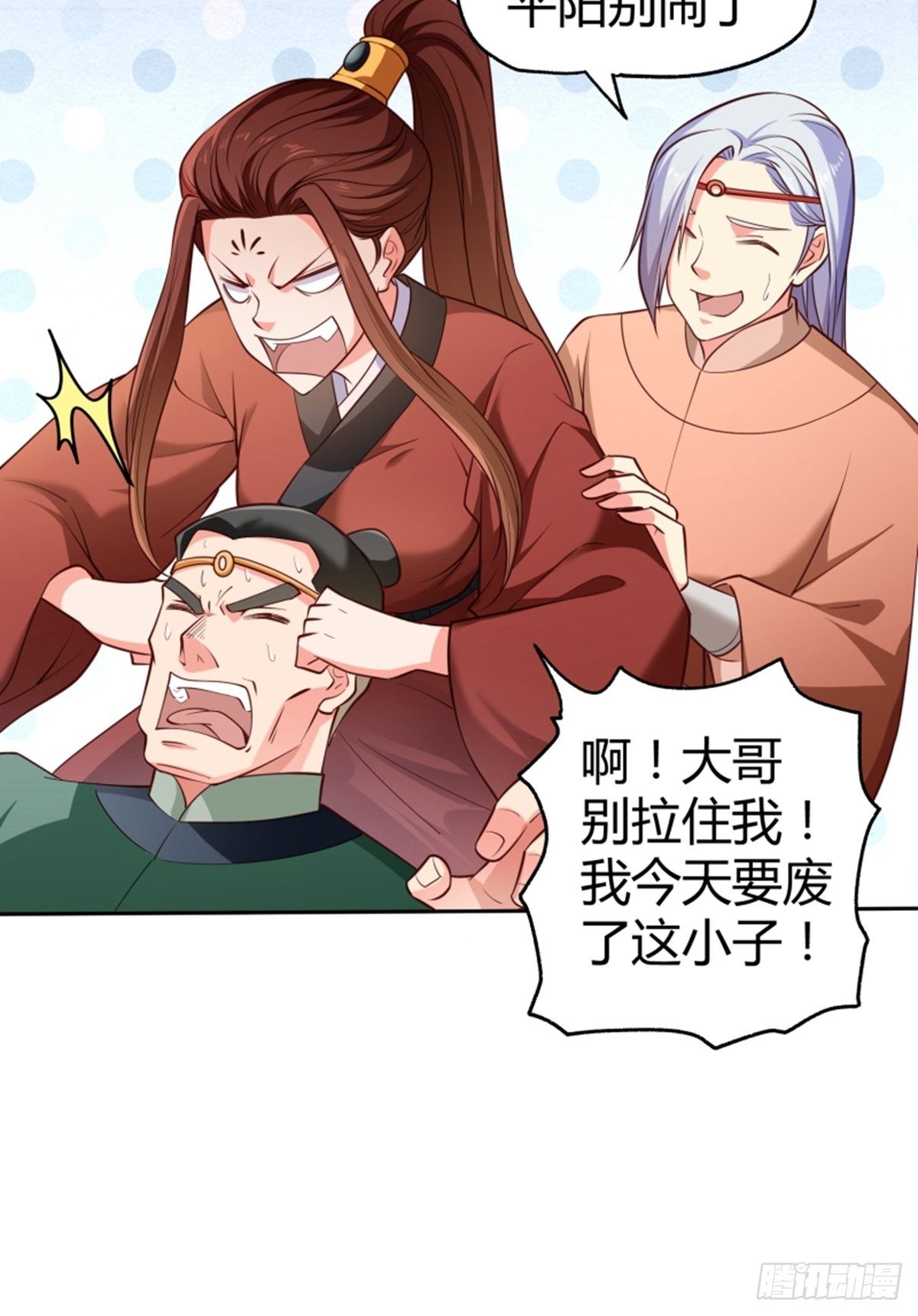 第11话 真的美味21