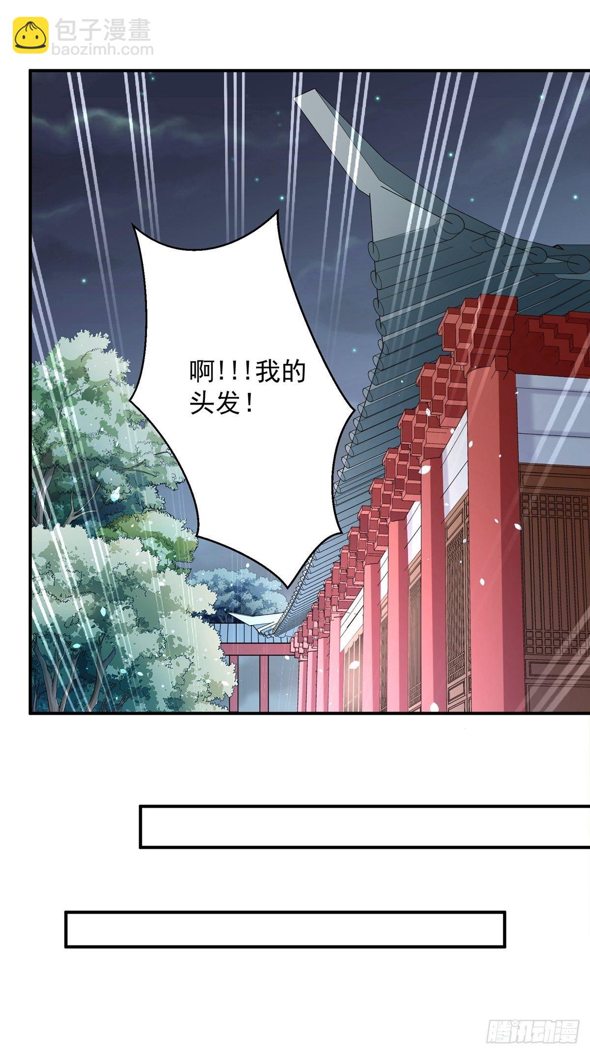 第8话 真面目36