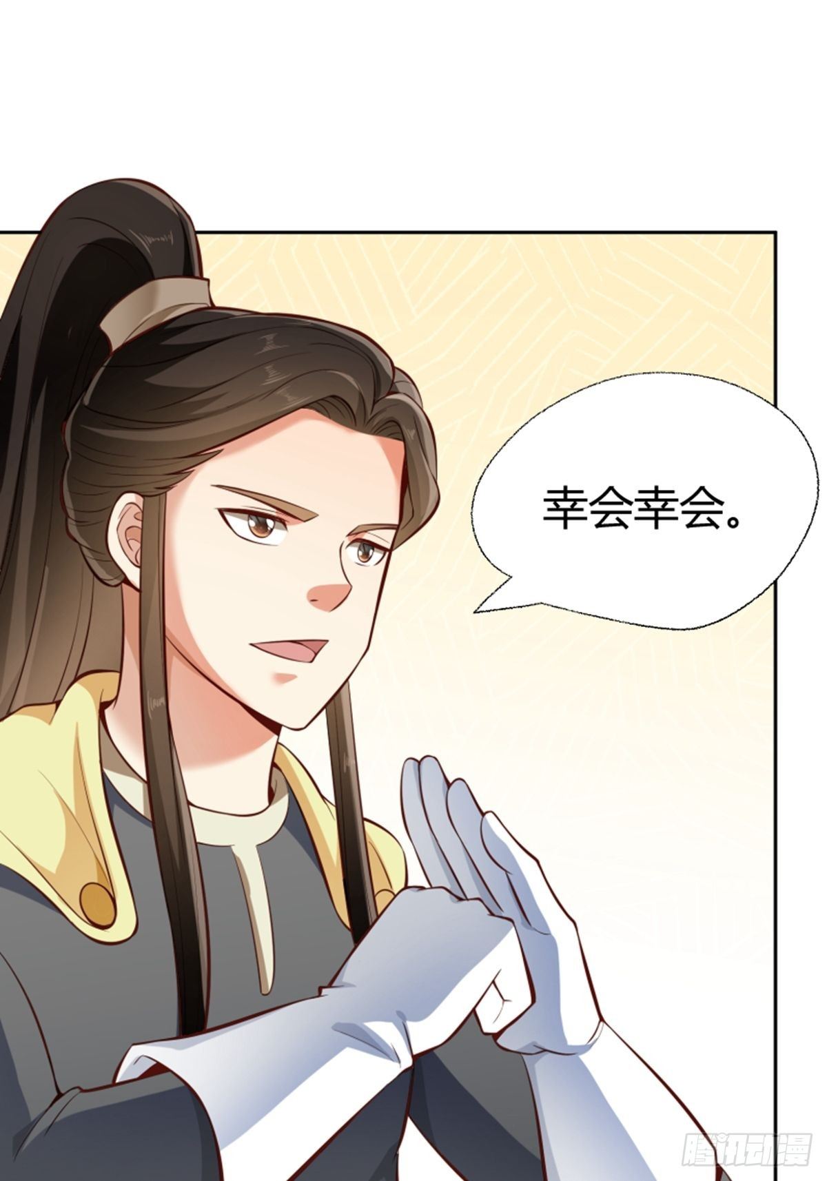 第15话 大师29