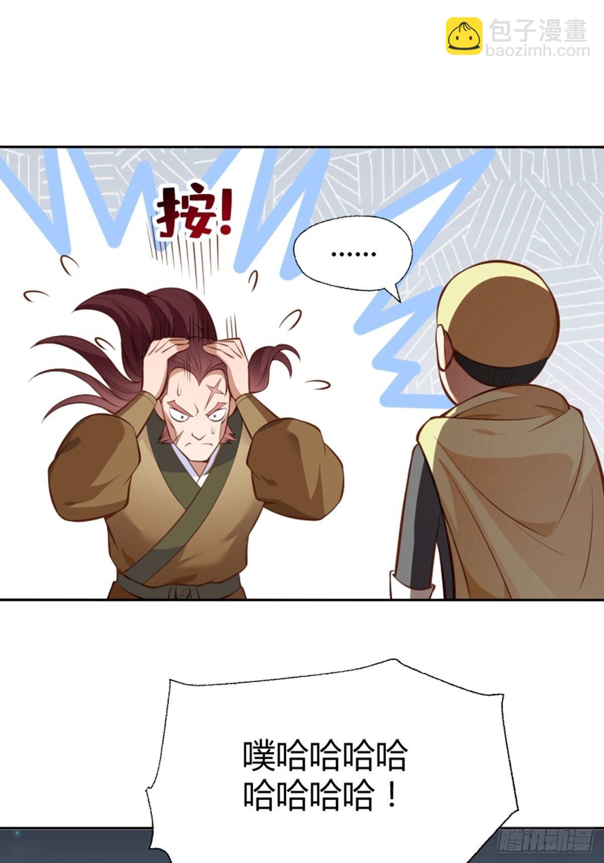 第15话 大师24
