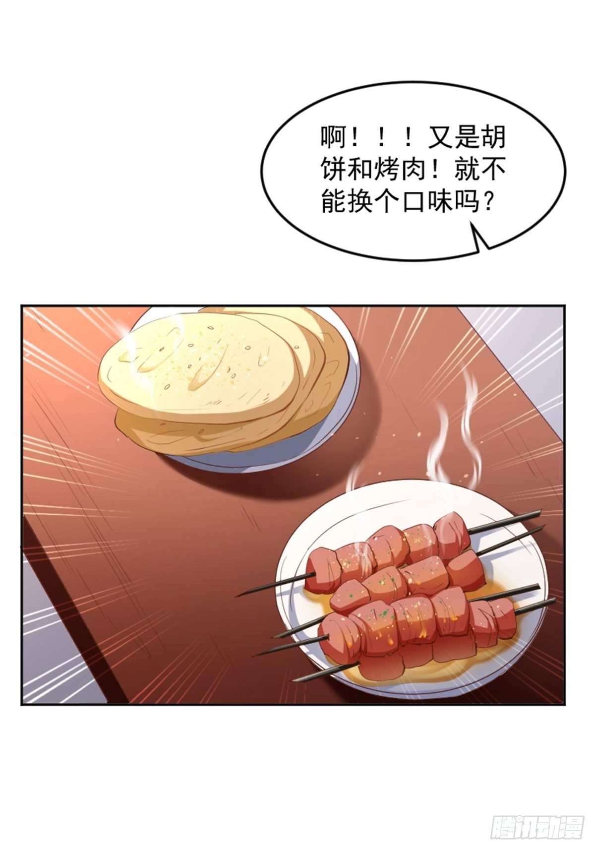 第9话 测试26