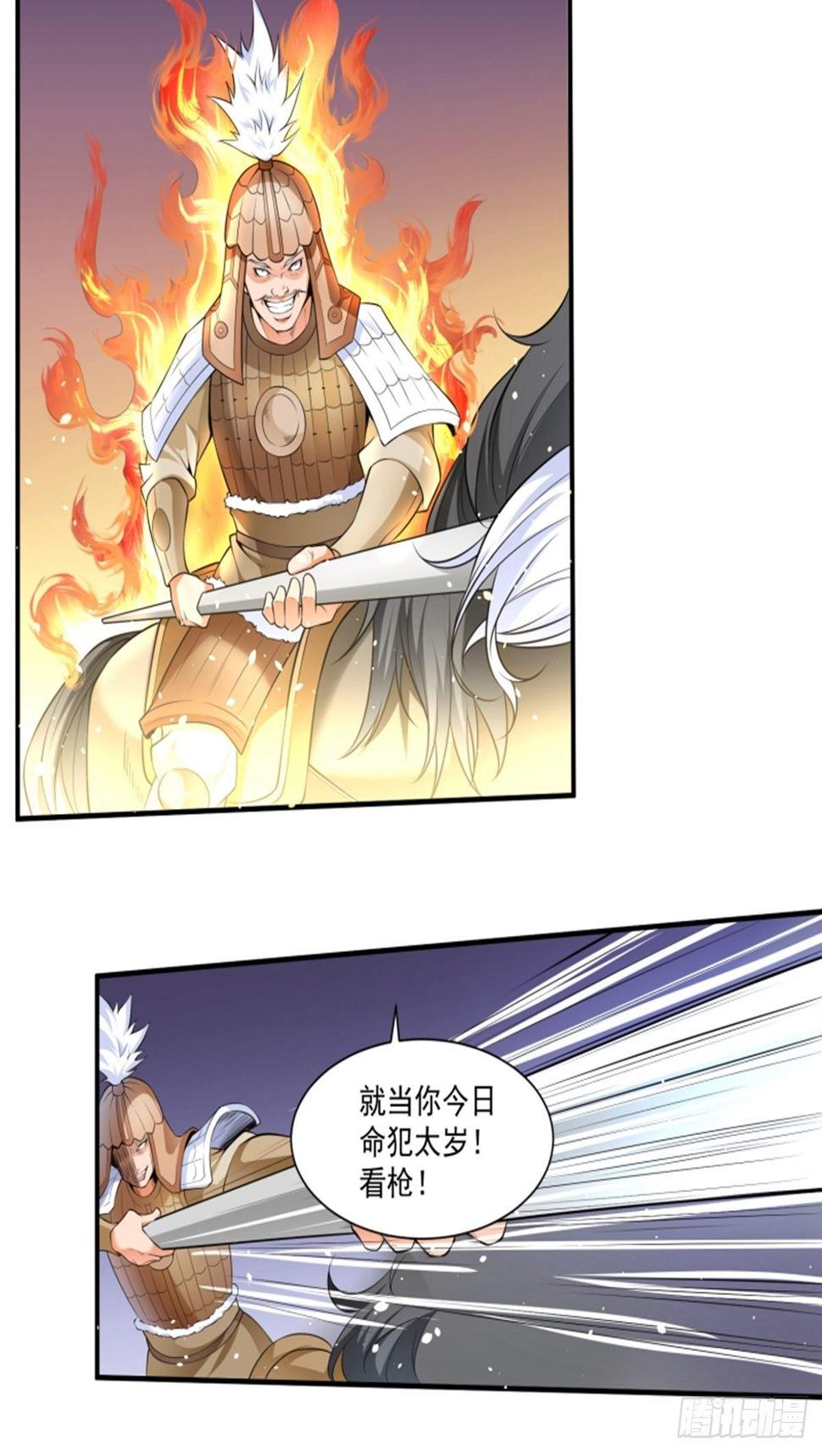 第6话 大师不见了14