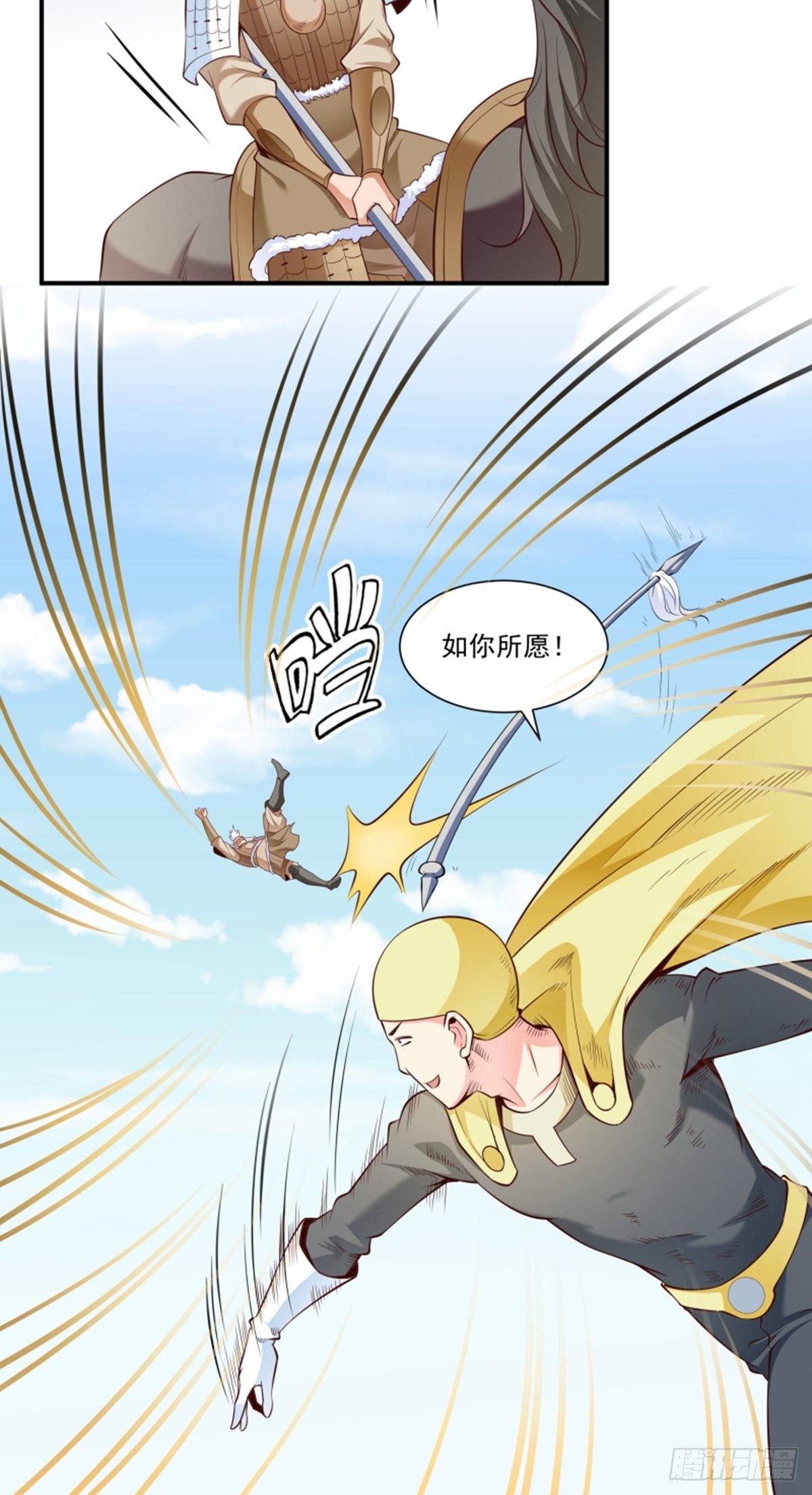 第6话 大师不见了20
