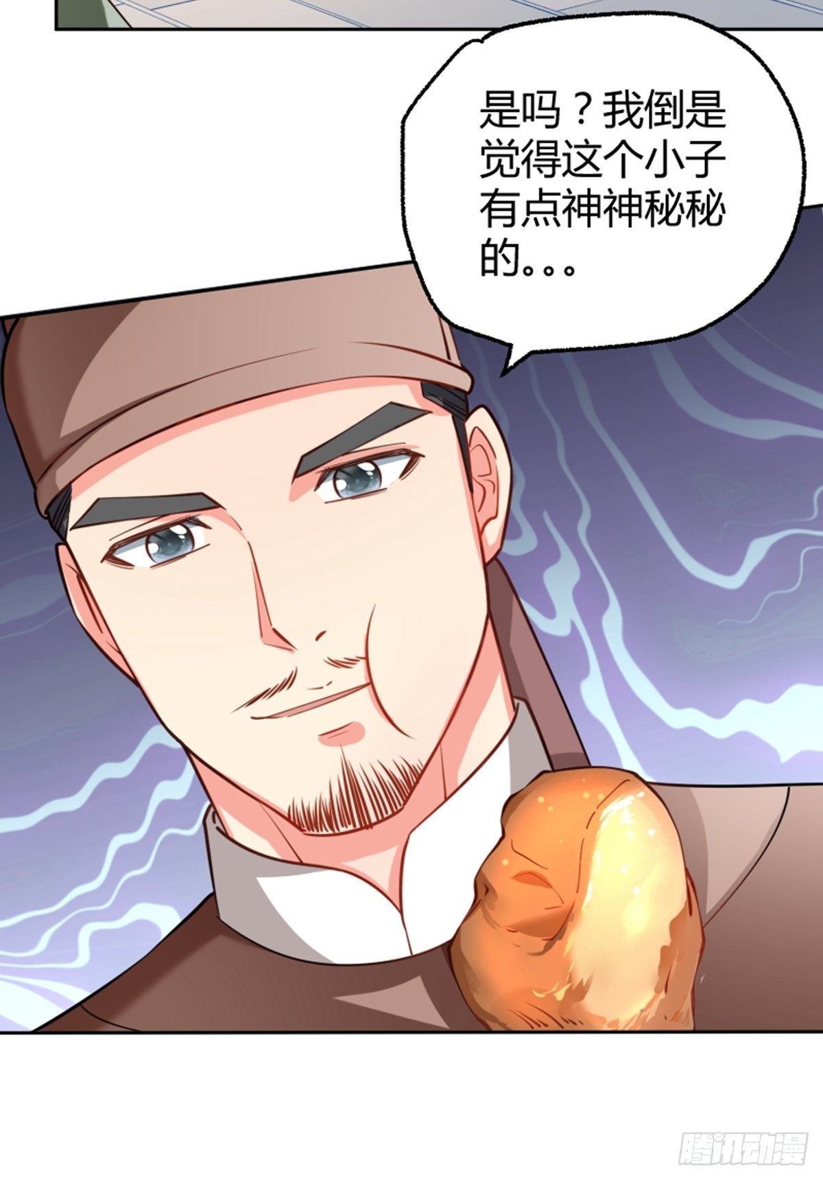 第11话 真的美味28