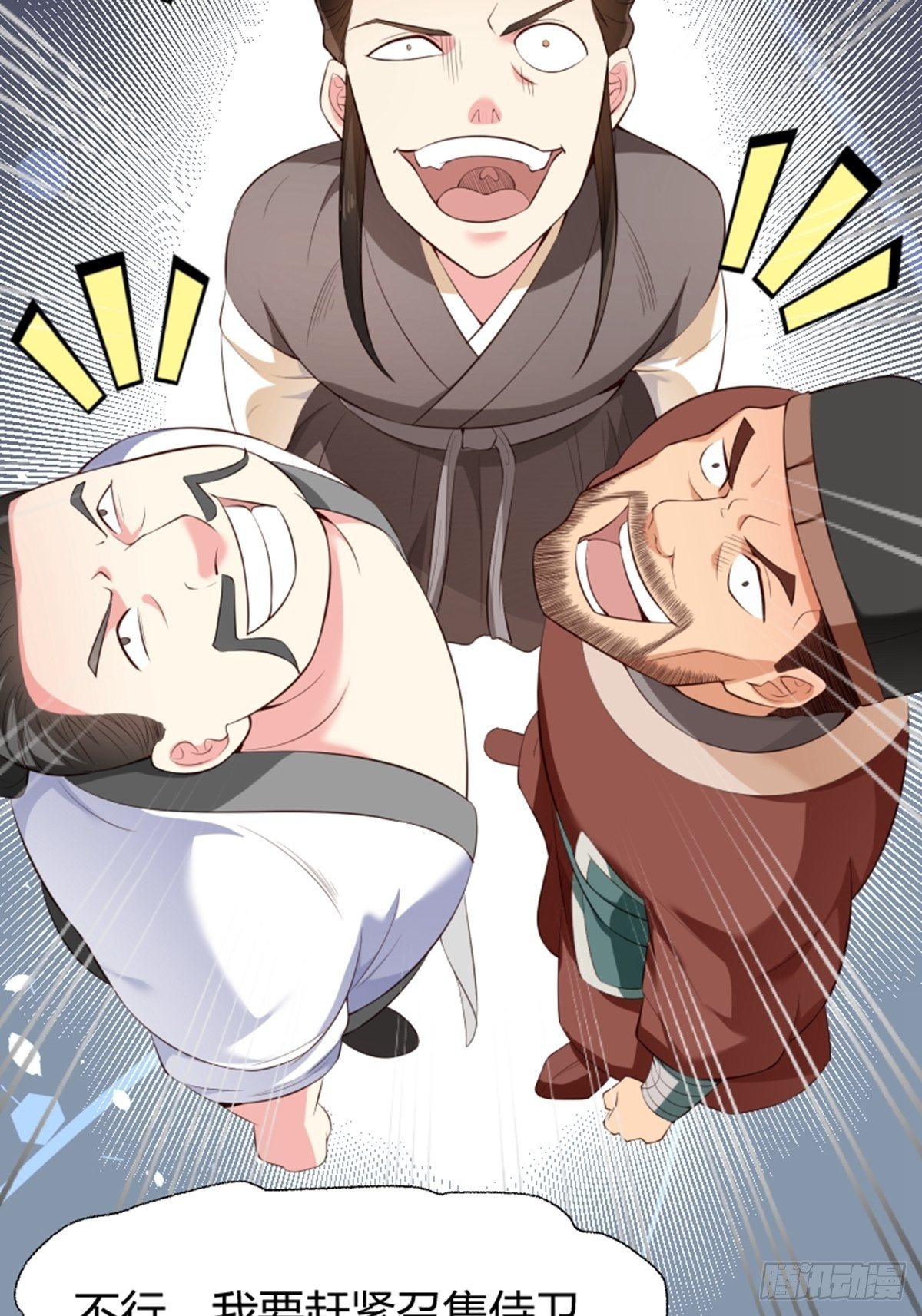 第13话 偷窥12