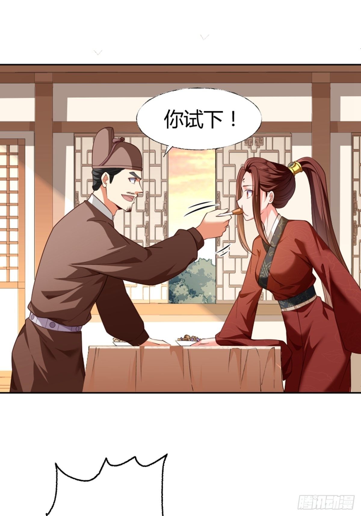 第11话 真的美味32