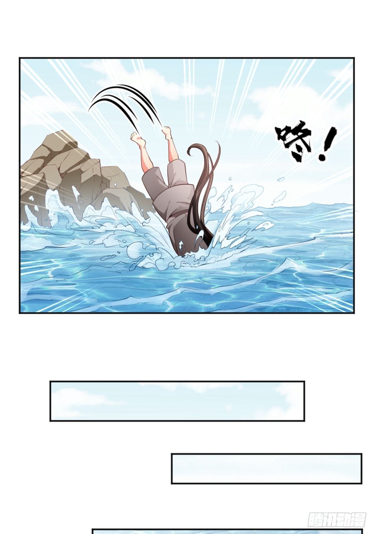 第10话 厨艺大师8