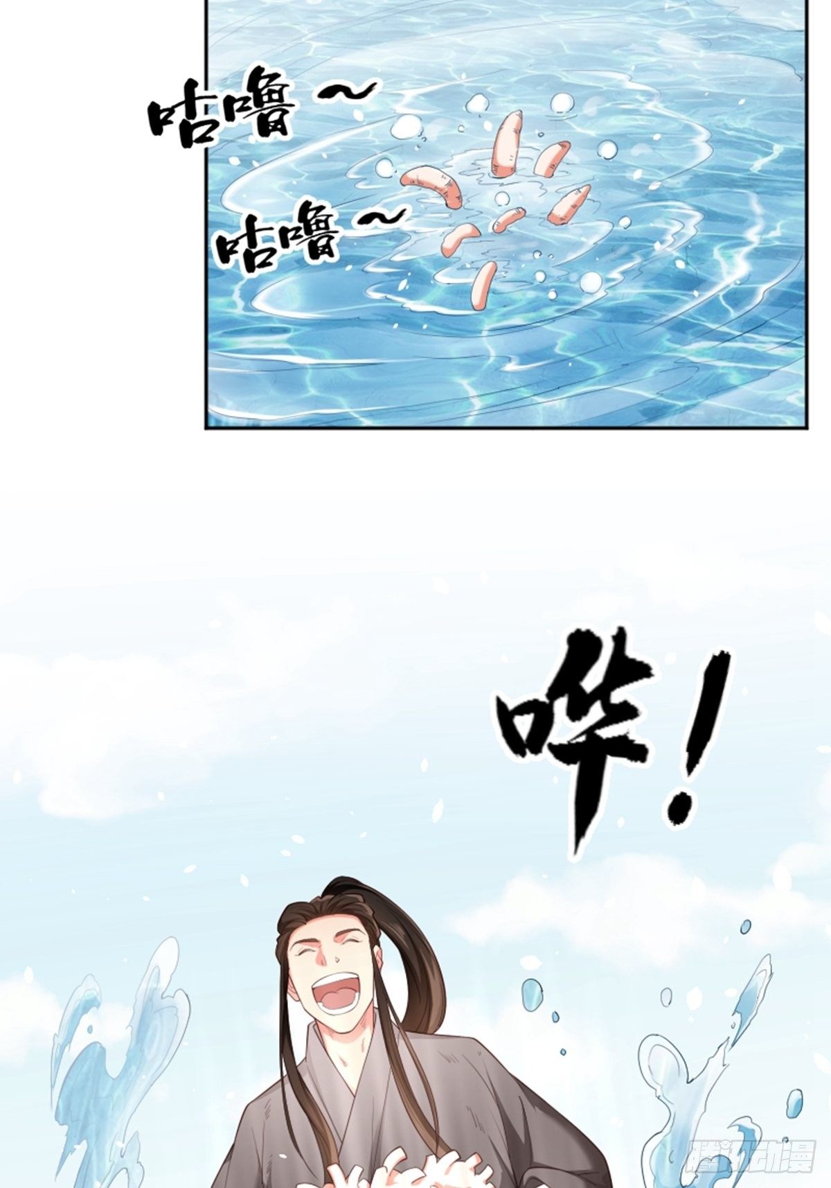 第10话 厨艺大师9