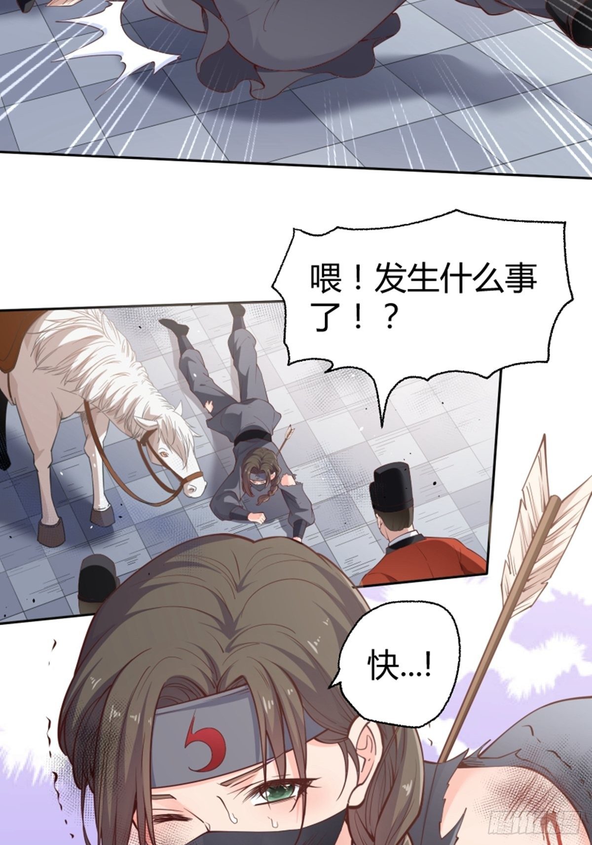 第14话 不省心10