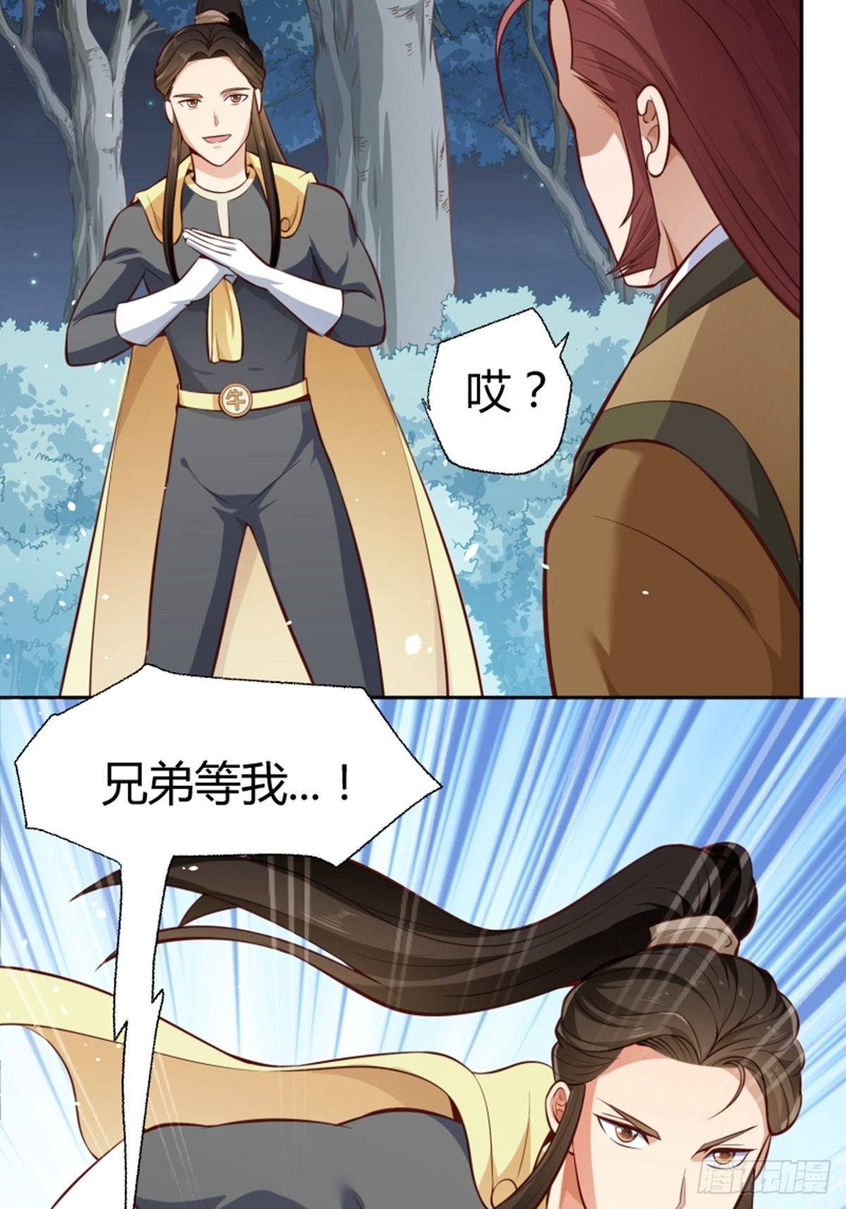 第15话 大师33