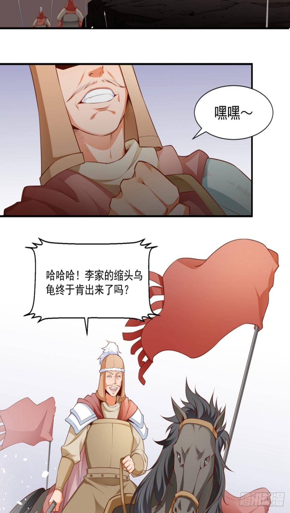 第6话 大师不见了2