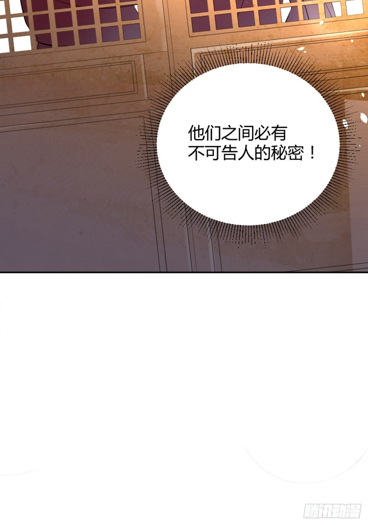 第12话  不可告人的秘密34
